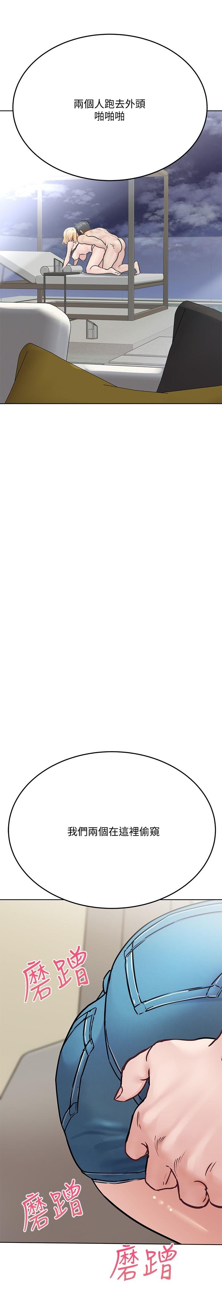 [韩国漫画] 要对妈妈保密唷 剧情,熟女人妻,巨乳大奶#[49P]-28