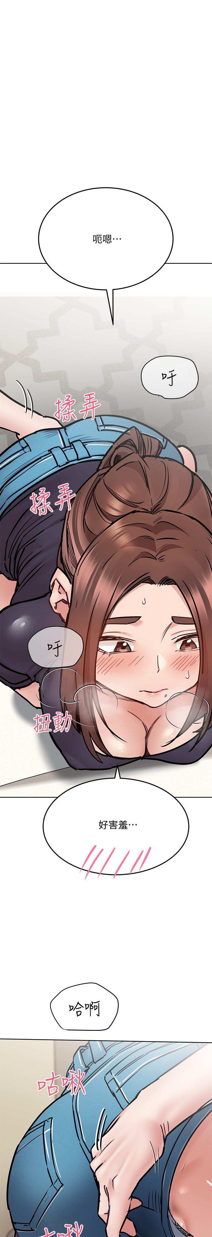 [韩国漫画] 要对妈妈保密唷 剧情,熟女人妻,巨乳大奶#[49P]-29