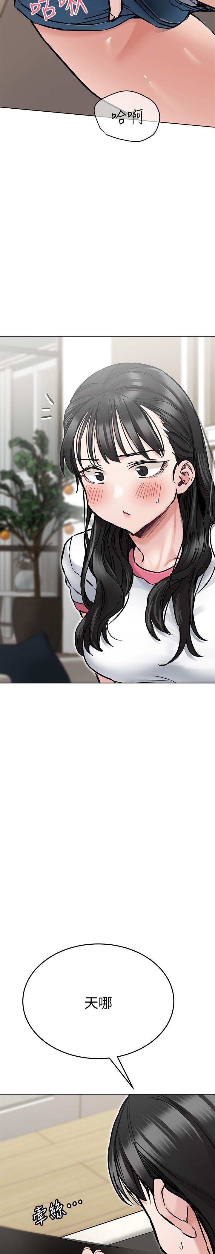 [韩国漫画] 要对妈妈保密唷 剧情,熟女人妻,巨乳大奶#[49P]-30