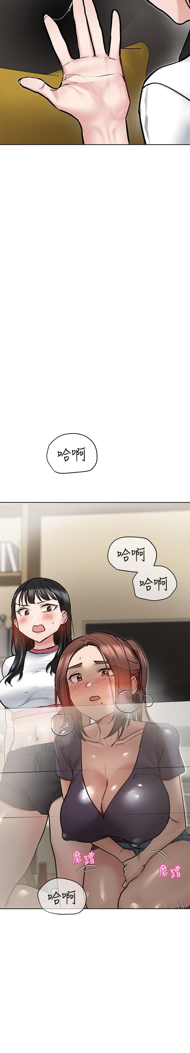 [韩国漫画] 要对妈妈保密唷 剧情,熟女人妻,巨乳大奶#[49P]-31