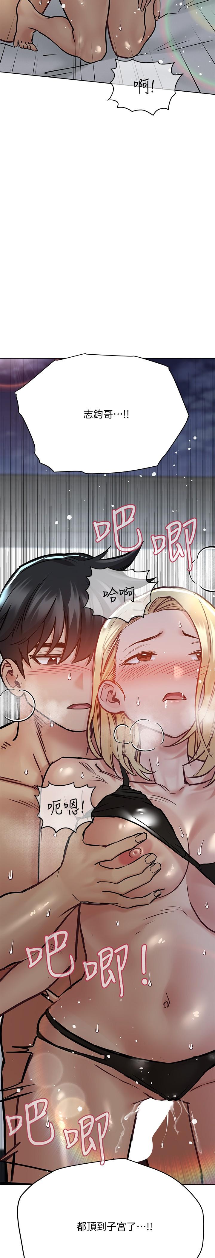 [韩国漫画] 要对妈妈保密唷 剧情,熟女人妻,巨乳大奶#[49P]-33