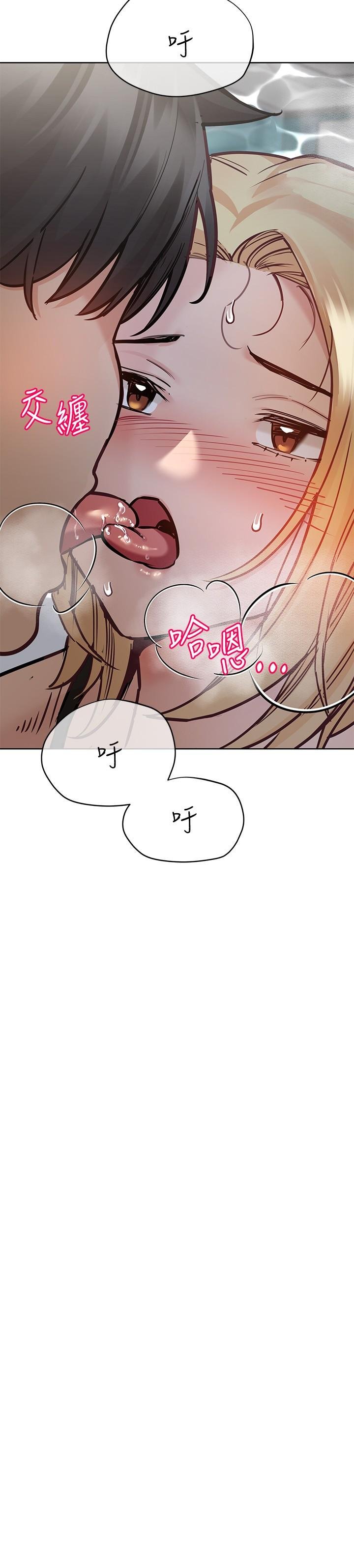 [韩国漫画] 要对妈妈保密唷 剧情,熟女人妻,巨乳大奶#[49P]-35