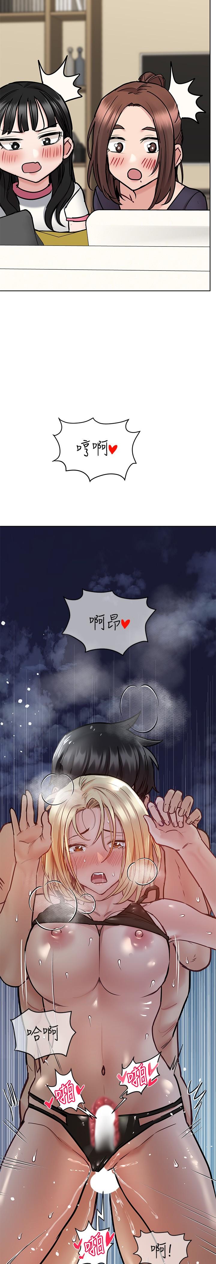 [韩国漫画] 要对妈妈保密唷 剧情,熟女人妻,巨乳大奶#[49P]-37