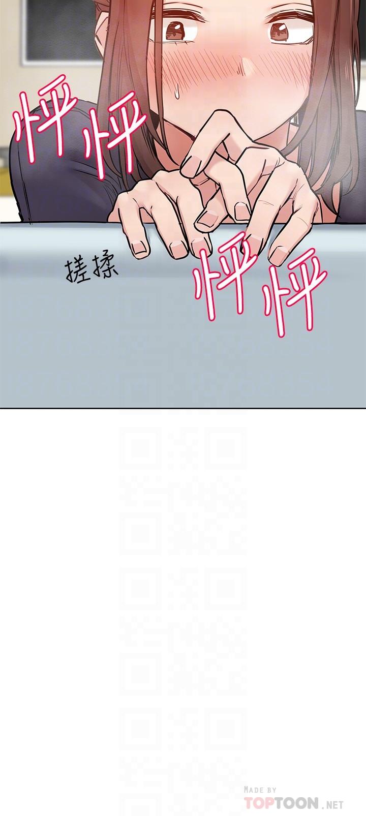 [韩国漫画] 要对妈妈保密唷 剧情,熟女人妻,巨乳大奶#[49P]-4