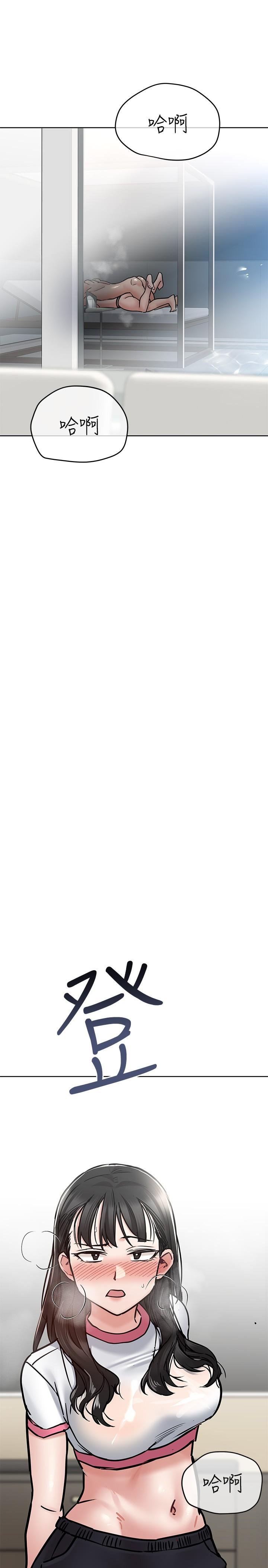 [韩国漫画] 要对妈妈保密唷 剧情,熟女人妻,巨乳大奶#[49P]-40