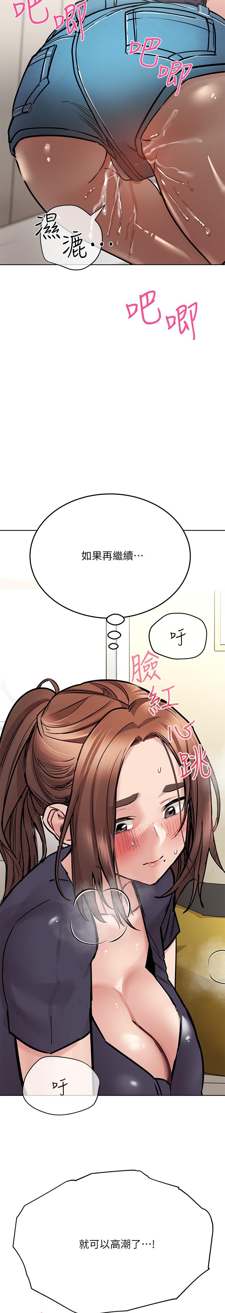 [韩国漫画] 要对妈妈保密唷 剧情,熟女人妻,巨乳大奶#[49P]-42