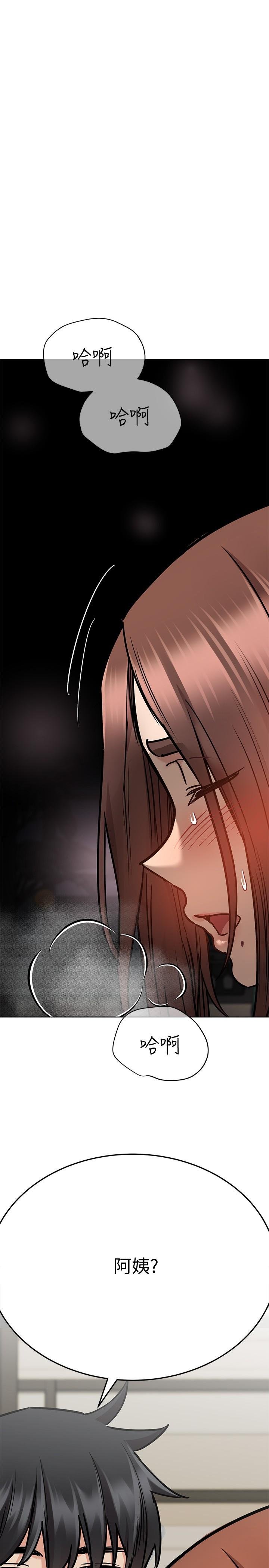 [韩国漫画] 要对妈妈保密唷 剧情,熟女人妻,巨乳大奶#[49P]-44