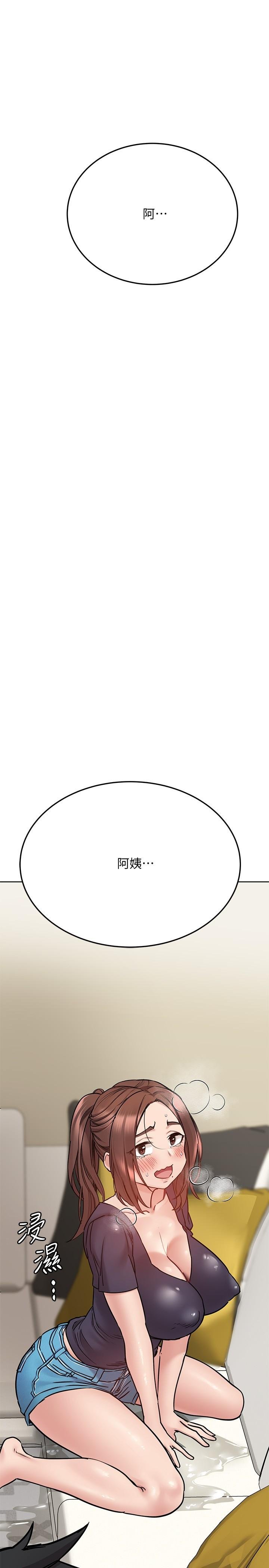 [韩国漫画] 要对妈妈保密唷 剧情,熟女人妻,巨乳大奶#[49P]-48
