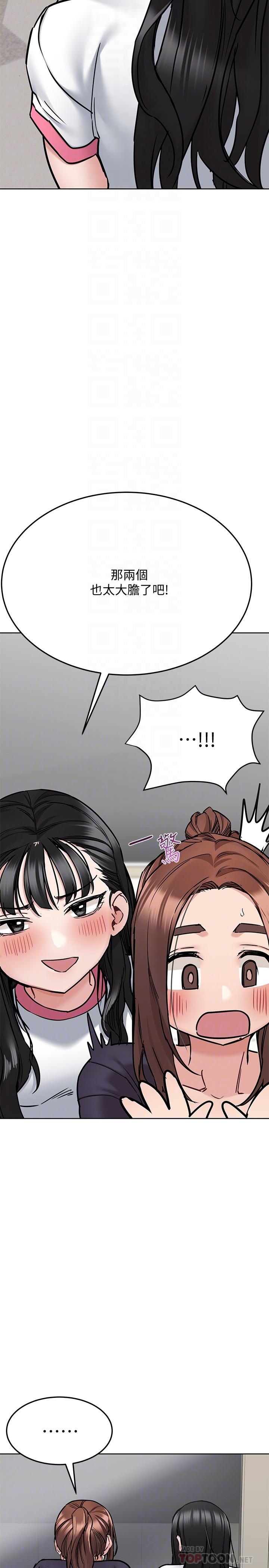 [韩国漫画] 要对妈妈保密唷 剧情,熟女人妻,巨乳大奶#[49P]-6