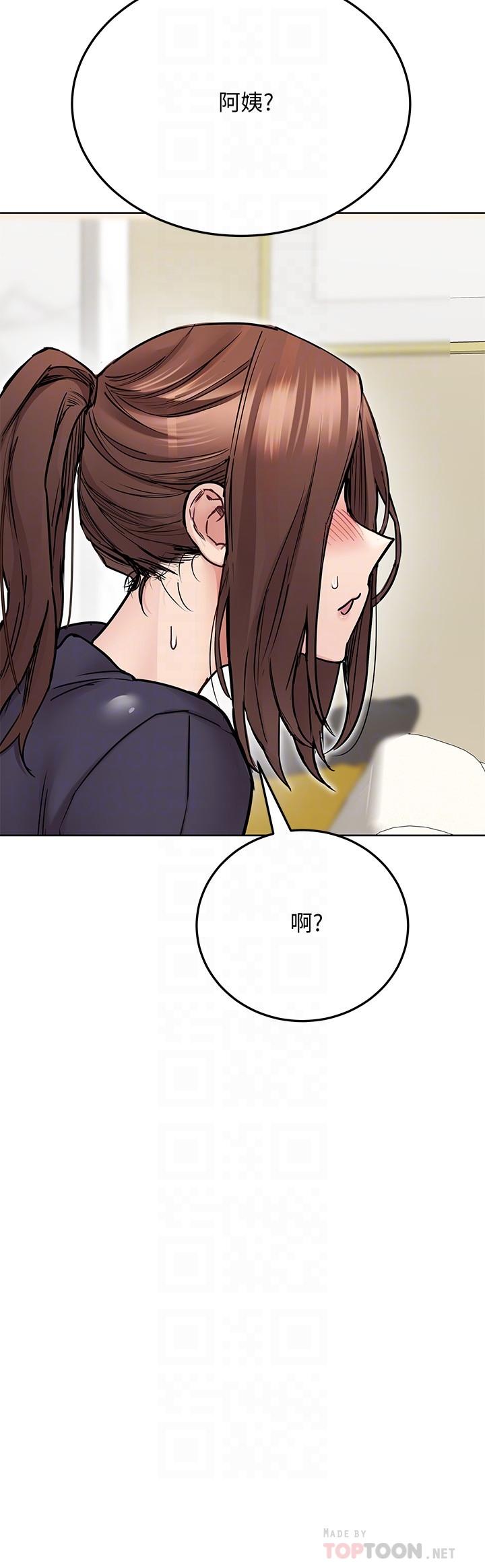 [韩国漫画] 要对妈妈保密唷 剧情,熟女人妻,巨乳大奶#[49P]-8