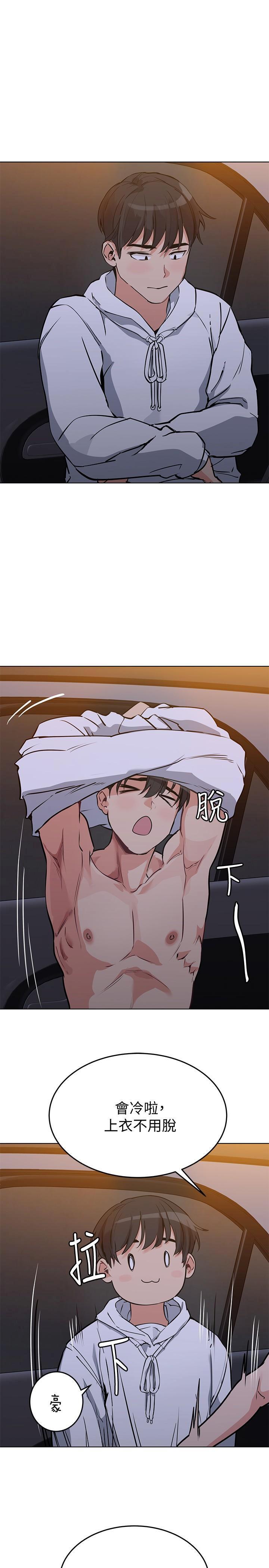 [韩国漫画] 要对妈妈保密唷 剧情,熟女人妻,巨乳大奶#[35P]-1