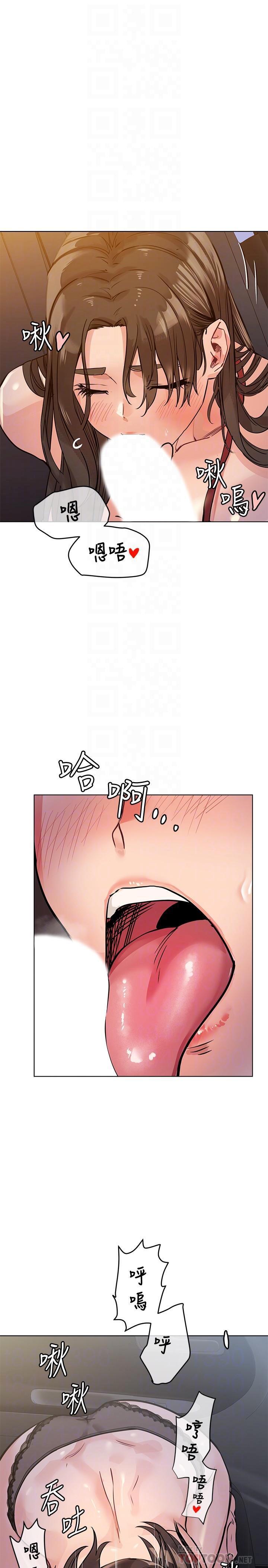 [韩国漫画] 要对妈妈保密唷 剧情,熟女人妻,巨乳大奶#[35P]-10