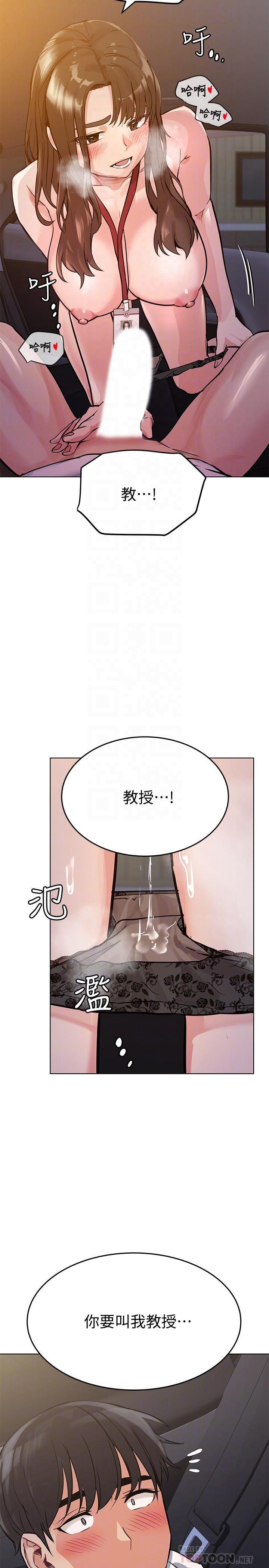 [韩国漫画] 要对妈妈保密唷 剧情,熟女人妻,巨乳大奶#[35P]-14