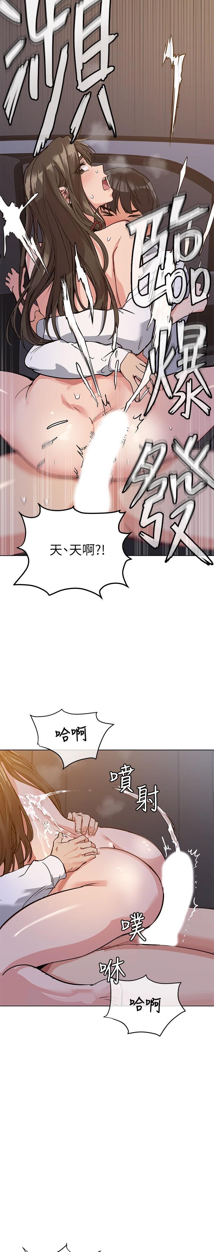 [韩国漫画] 要对妈妈保密唷 剧情,熟女人妻,巨乳大奶#[35P]-24