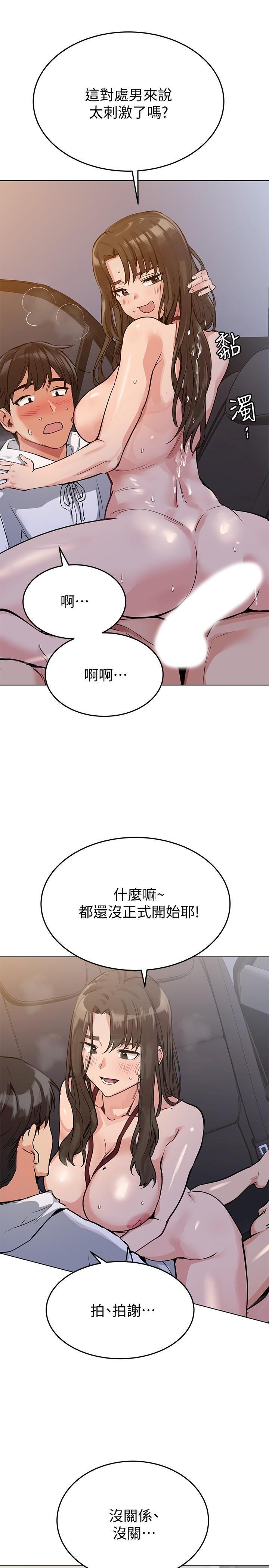 [韩国漫画] 要对妈妈保密唷 剧情,熟女人妻,巨乳大奶#[35P]-26