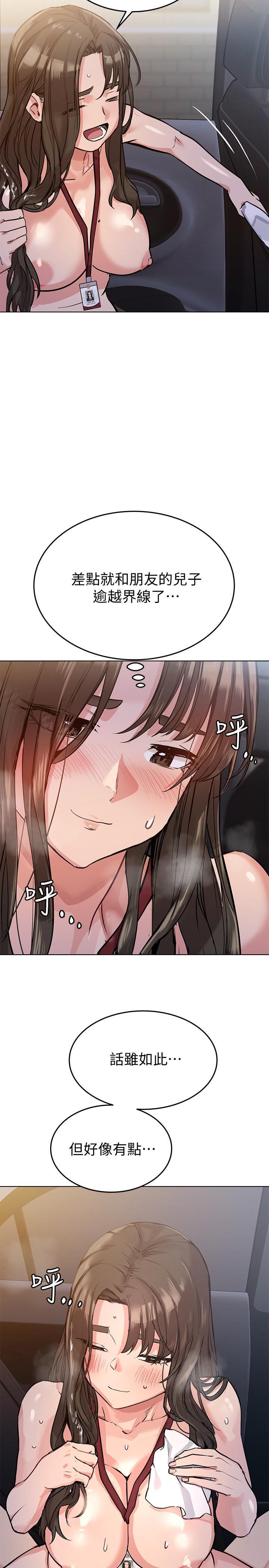 [韩国漫画] 要对妈妈保密唷 剧情,熟女人妻,巨乳大奶#[35P]-27