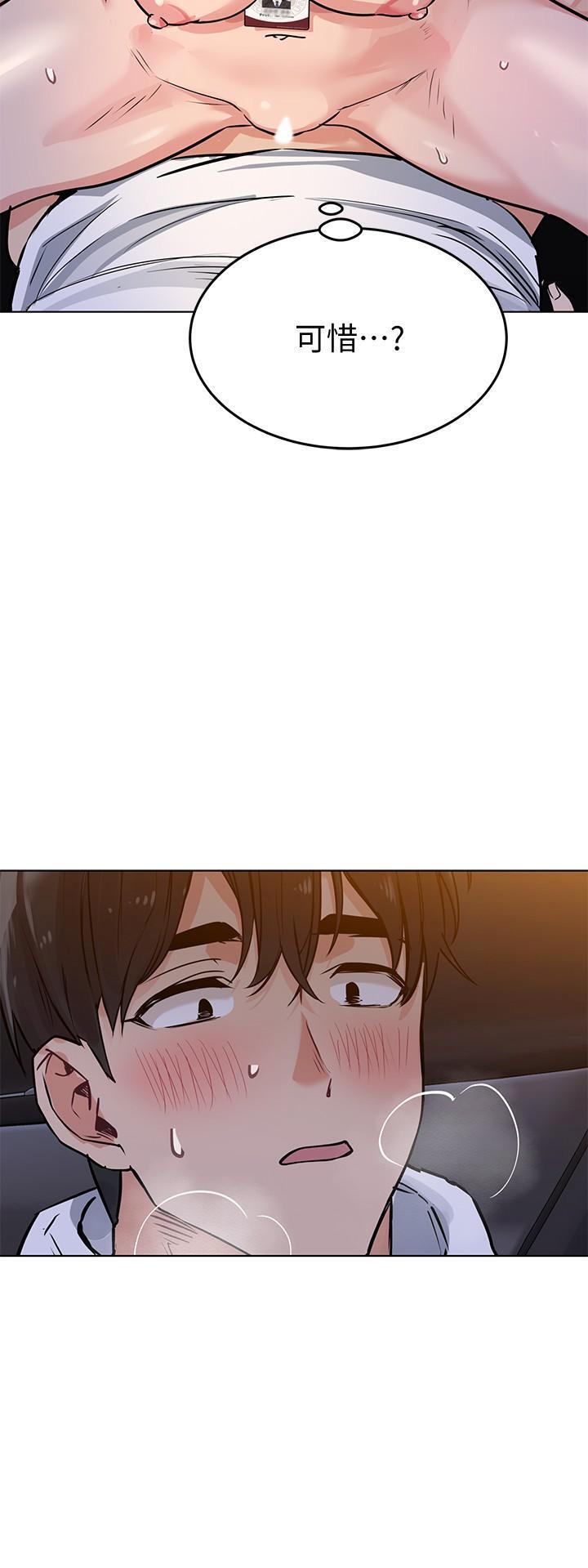 [韩国漫画] 要对妈妈保密唷 剧情,熟女人妻,巨乳大奶#[35P]-28