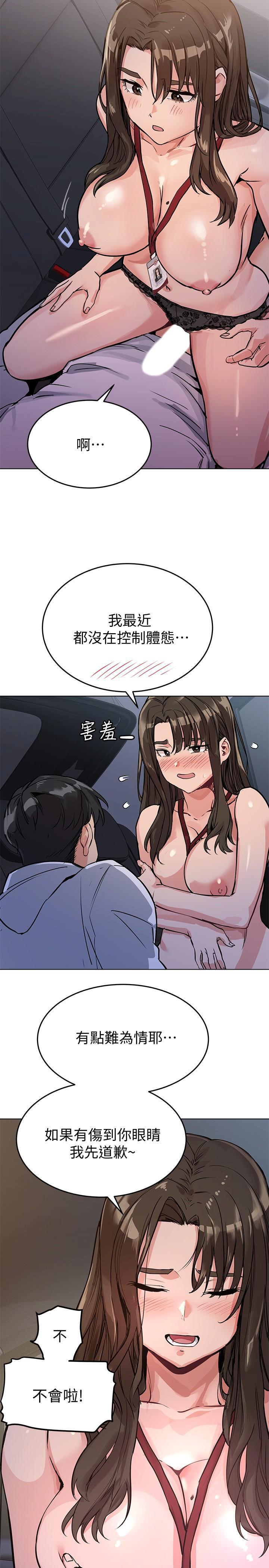 [韩国漫画] 要对妈妈保密唷 剧情,熟女人妻,巨乳大奶#[35P]-3