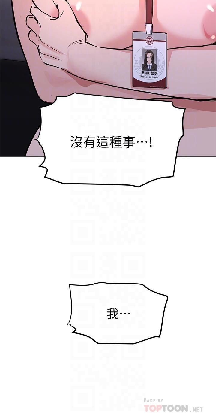 [韩国漫画] 要对妈妈保密唷 剧情,熟女人妻,巨乳大奶#[35P]-4