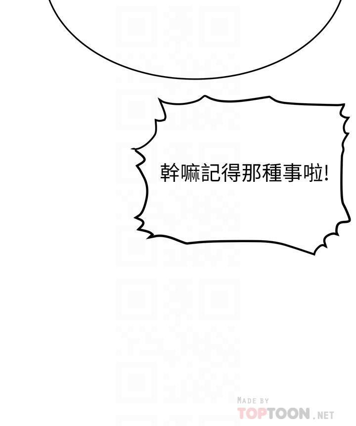 [韩国漫画] 要对妈妈保密唷 剧情,熟女人妻,巨乳大奶#[35P]-8