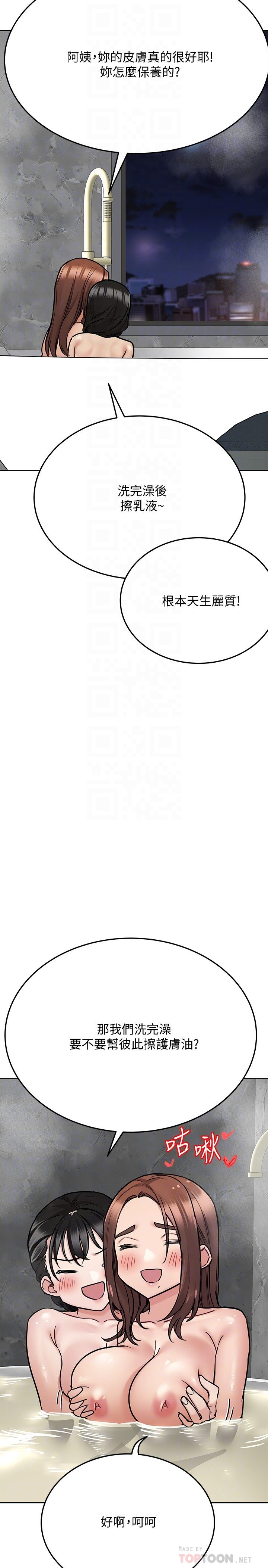 [韩国漫画] 要对妈妈保密唷 剧情,熟女人妻,巨乳大奶#[42P]-10