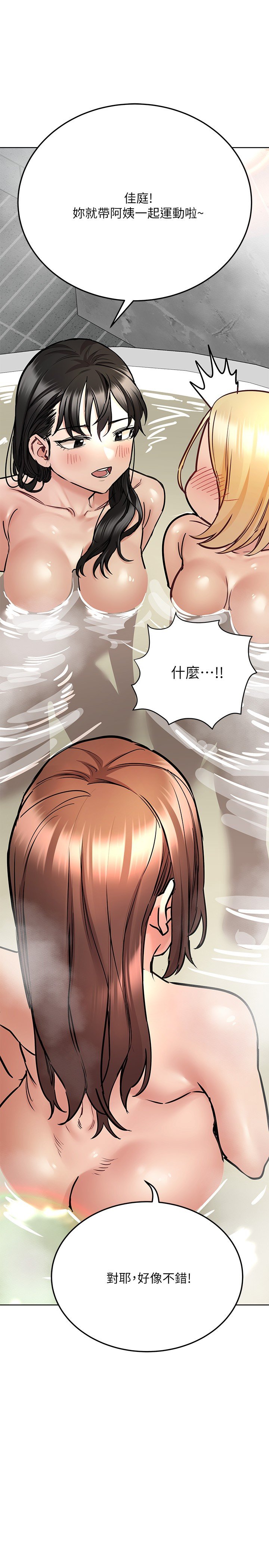 [韩国漫画] 要对妈妈保密唷 剧情,熟女人妻,巨乳大奶#[42P]-25