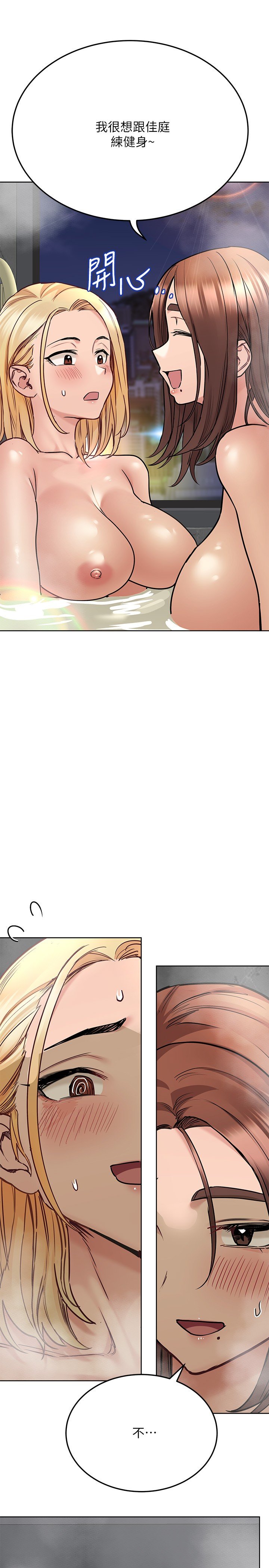 [韩国漫画] 要对妈妈保密唷 剧情,熟女人妻,巨乳大奶#[42P]-26