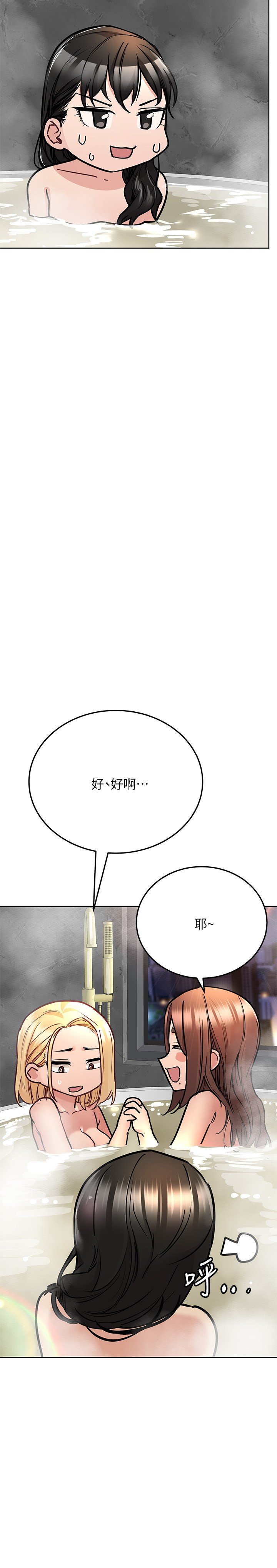 [韩国漫画] 要对妈妈保密唷 剧情,熟女人妻,巨乳大奶#[42P]-28