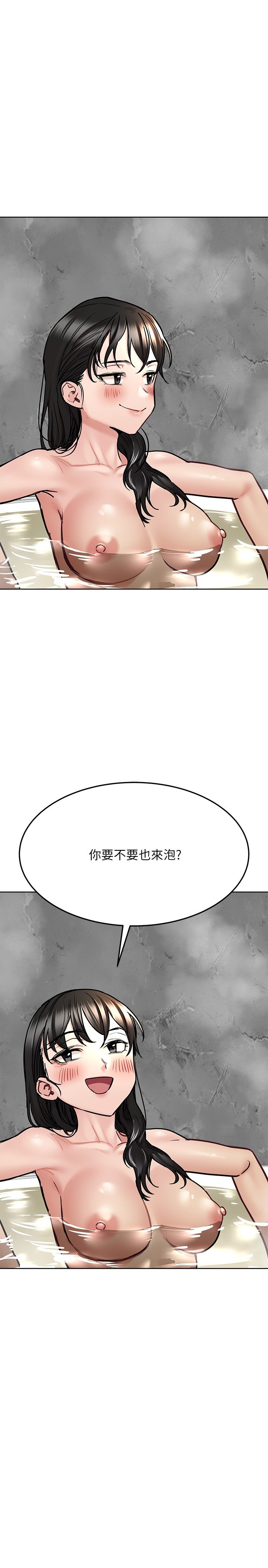 [韩国漫画] 要对妈妈保密唷 剧情,熟女人妻,巨乳大奶#[42P]-29