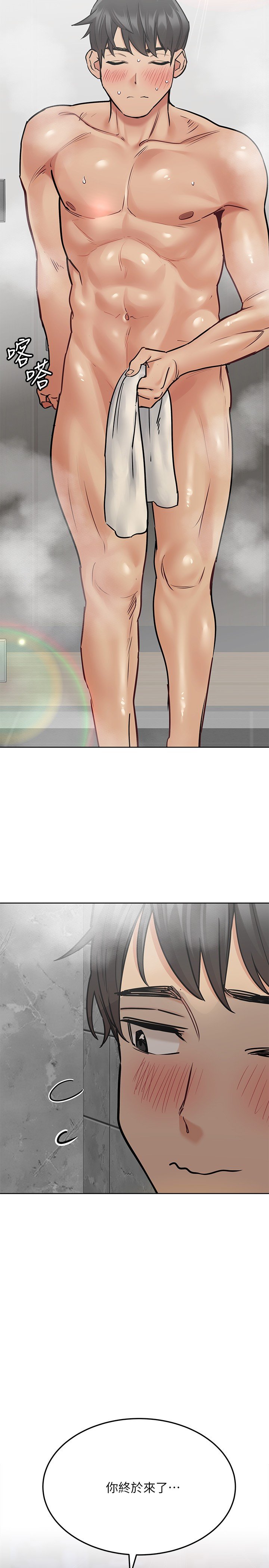 [韩国漫画] 要对妈妈保密唷 剧情,熟女人妻,巨乳大奶#[42P]-38