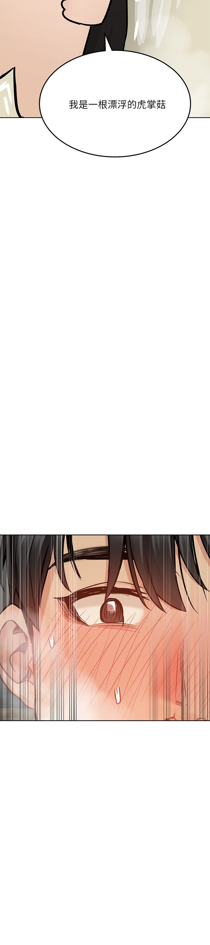 [韩国漫画] 要对妈妈保密唷 剧情,熟女人妻,巨乳大奶#[42P]-40