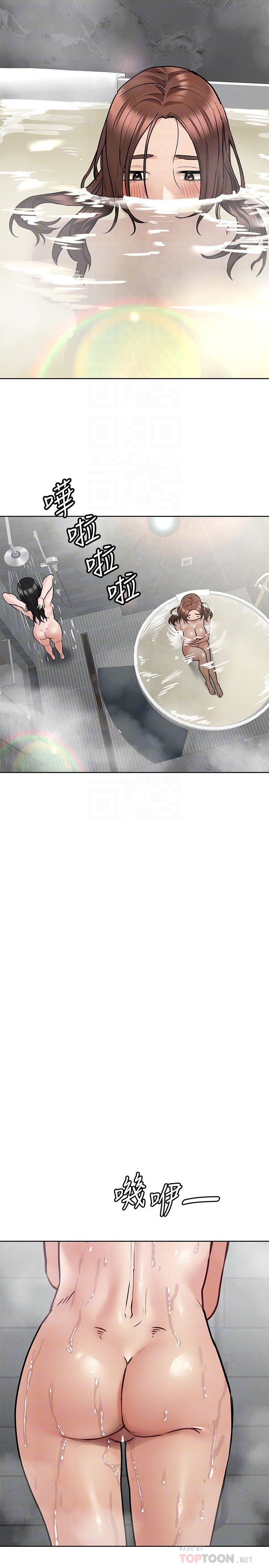 [韩国漫画] 要对妈妈保密唷 剧情,熟女人妻,巨乳大奶#[42P]-6