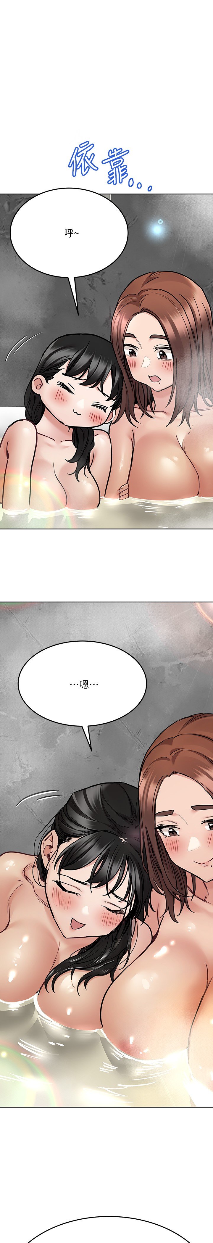 [韩国漫画] 要对妈妈保密唷 剧情,熟女人妻,巨乳大奶#[42P]-9