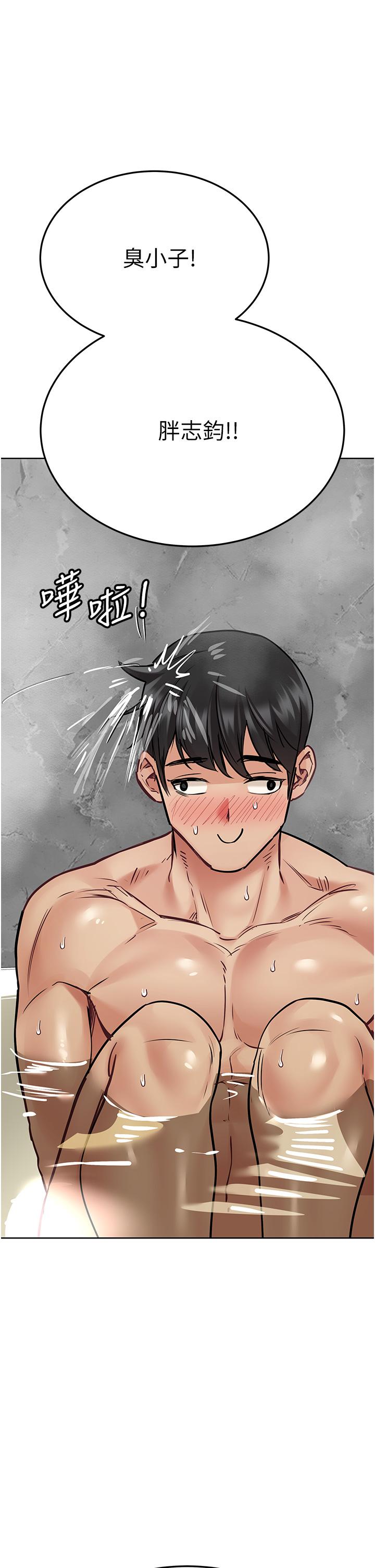 [韩国漫画] 要对妈妈保密唷 剧情,熟女人妻,巨乳大奶#[67P]-11