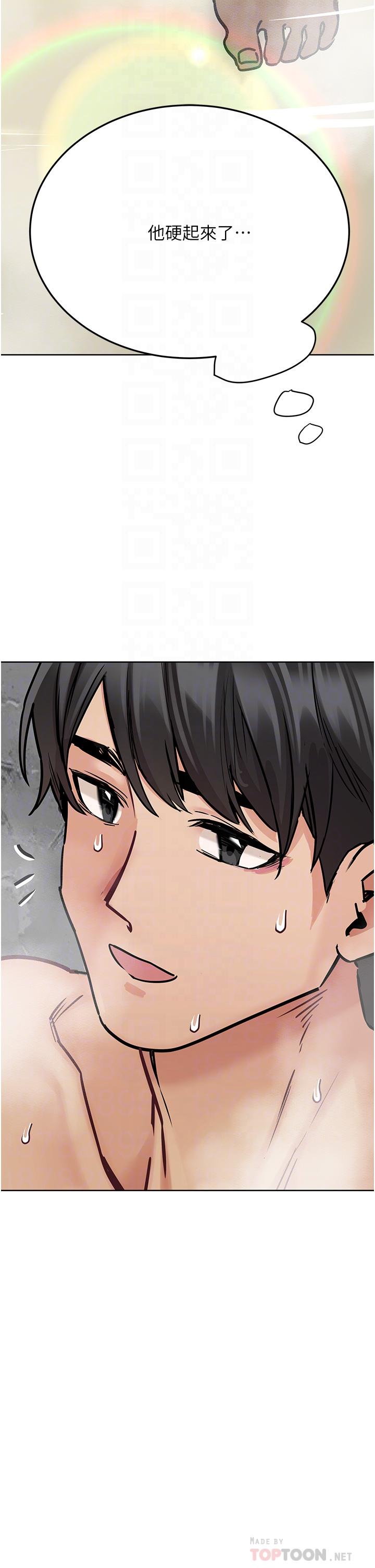 [韩国漫画] 要对妈妈保密唷 剧情,熟女人妻,巨乳大奶#[67P]-18