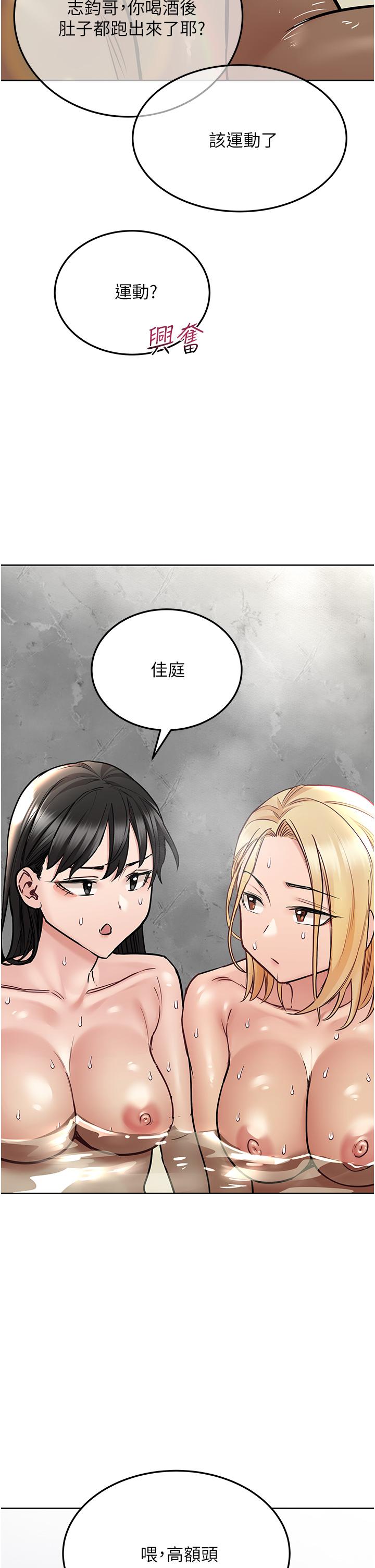 [韩国漫画] 要对妈妈保密唷 剧情,熟女人妻,巨乳大奶#[67P]-21