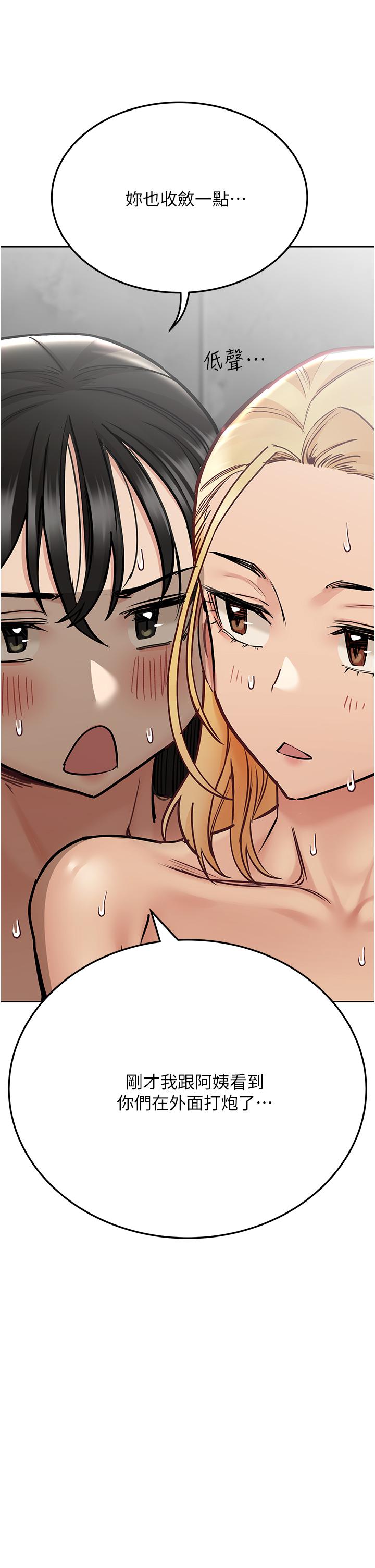 [韩国漫画] 要对妈妈保密唷 剧情,熟女人妻,巨乳大奶#[67P]-23