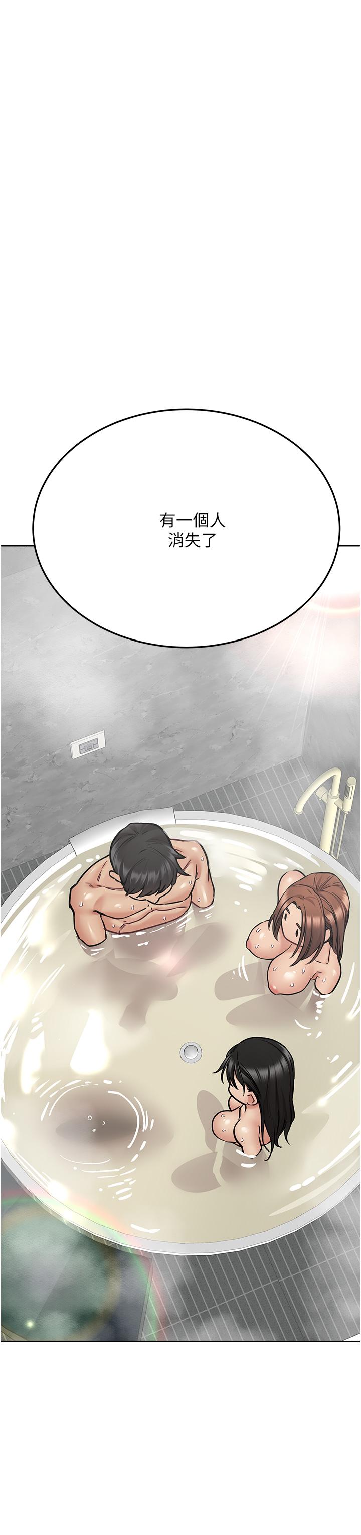 [韩国漫画] 要对妈妈保密唷 剧情,熟女人妻,巨乳大奶#[67P]-25