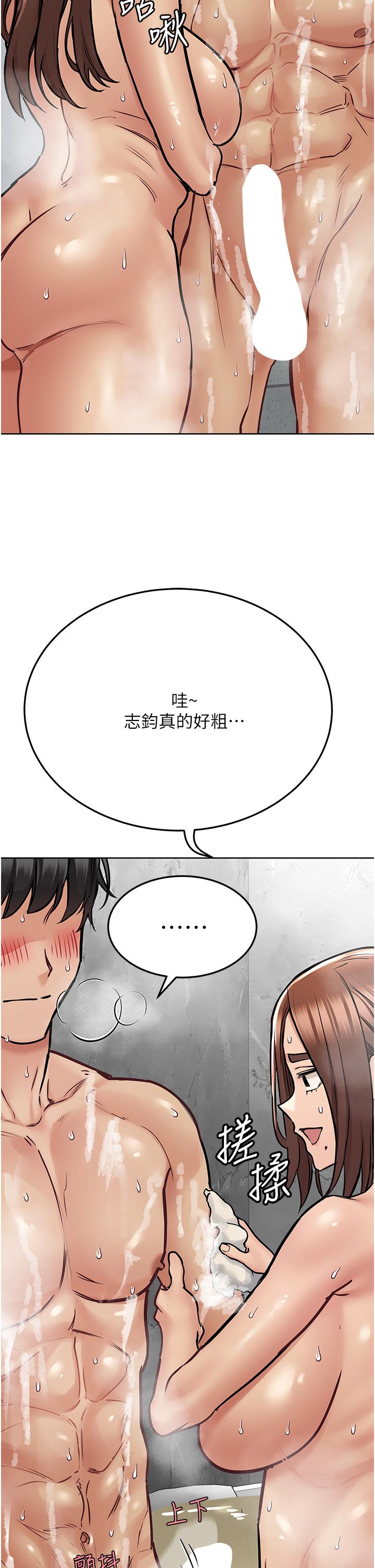 [韩国漫画] 要对妈妈保密唷 剧情,熟女人妻,巨乳大奶#[67P]-36