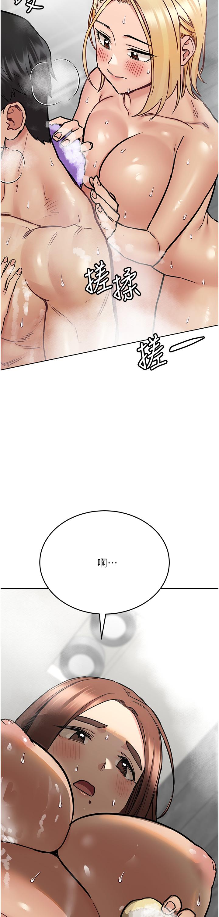 [韩国漫画] 要对妈妈保密唷 剧情,熟女人妻,巨乳大奶#[67P]-41