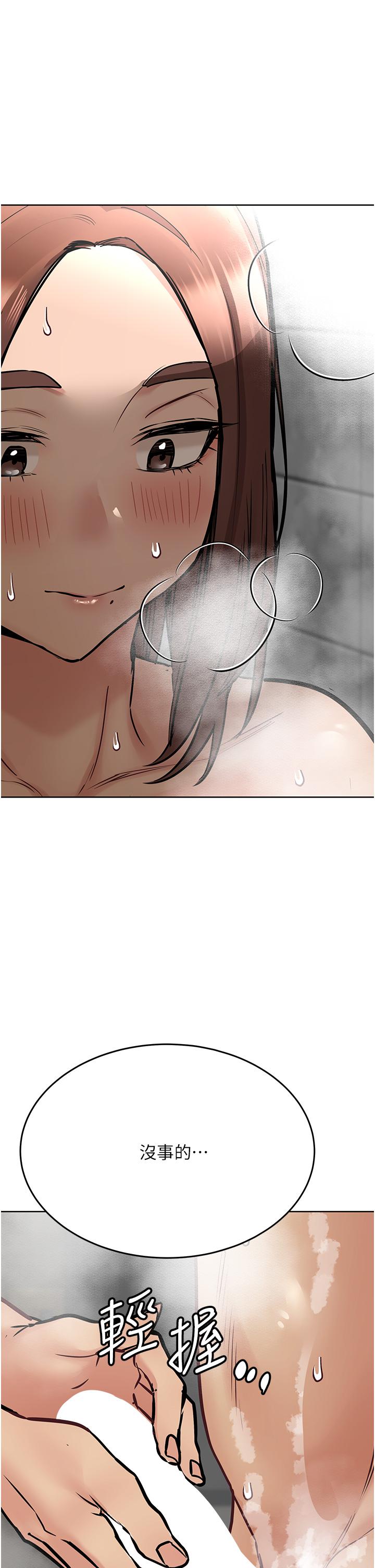 [韩国漫画] 要对妈妈保密唷 剧情,熟女人妻,巨乳大奶#[67P]-44