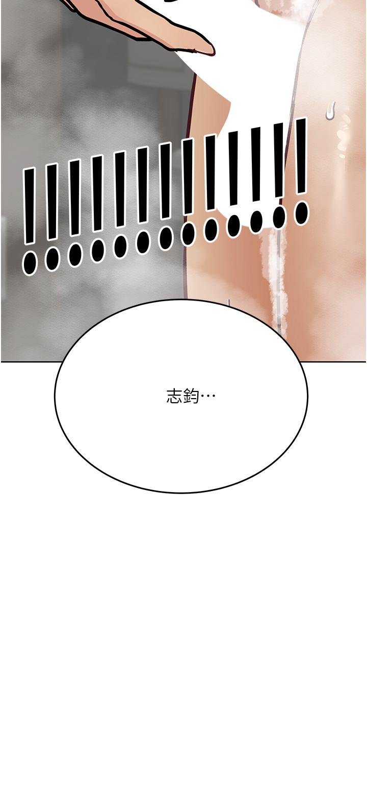 [韩国漫画] 要对妈妈保密唷 剧情,熟女人妻,巨乳大奶#[67P]-45