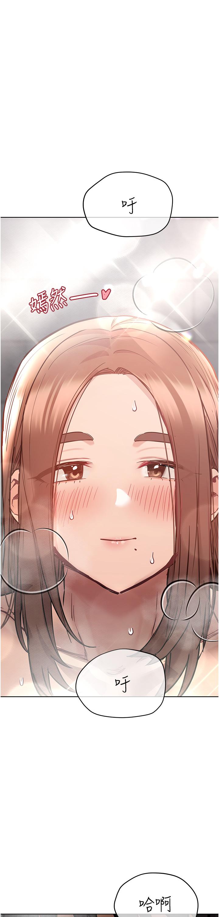 [韩国漫画] 要对妈妈保密唷 剧情,熟女人妻,巨乳大奶#[67P]-51