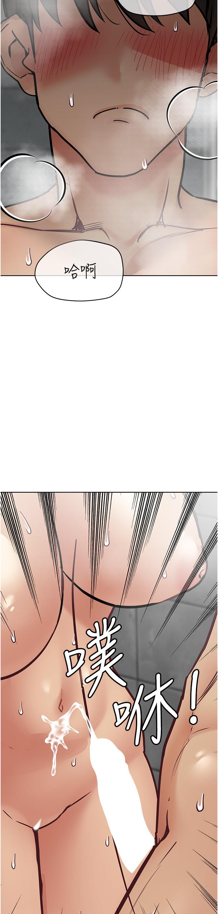 [韩国漫画] 要对妈妈保密唷 剧情,熟女人妻,巨乳大奶#[67P]-52