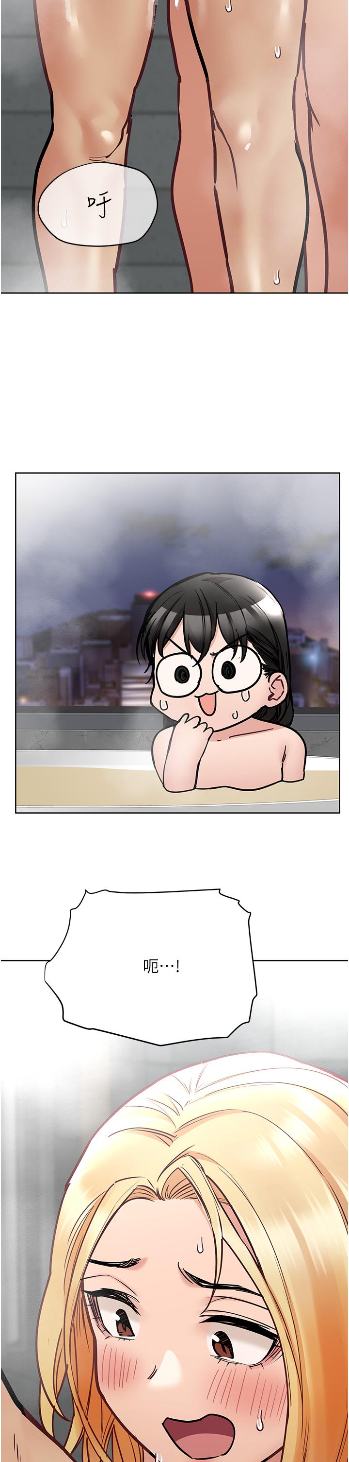 [韩国漫画] 要对妈妈保密唷 剧情,熟女人妻,巨乳大奶#[67P]-55