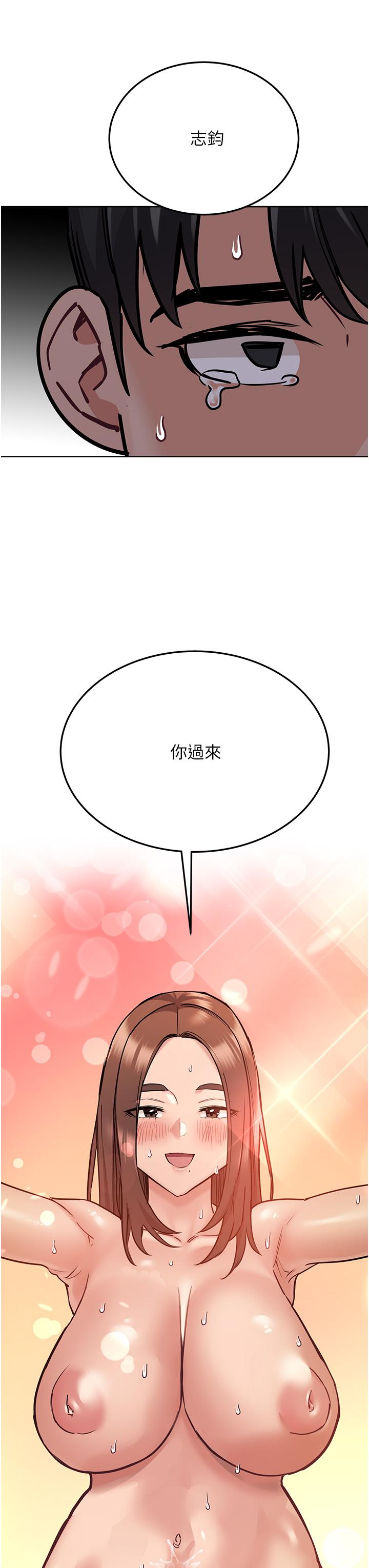 [韩国漫画] 要对妈妈保密唷 剧情,熟女人妻,巨乳大奶#[67P]-59