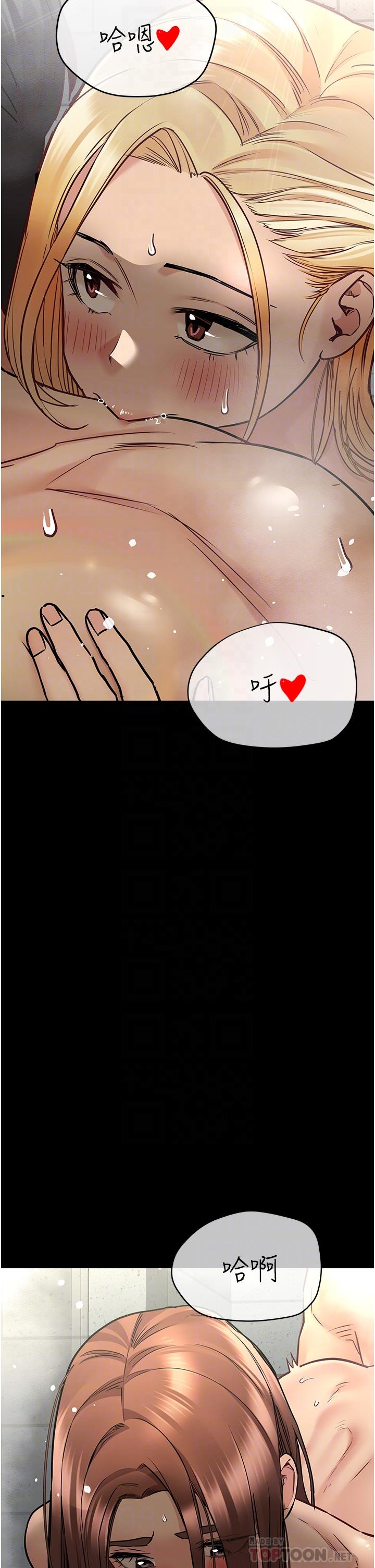 [韩国漫画] 要对妈妈保密唷 剧情,熟女人妻,巨乳大奶#[67P]-6