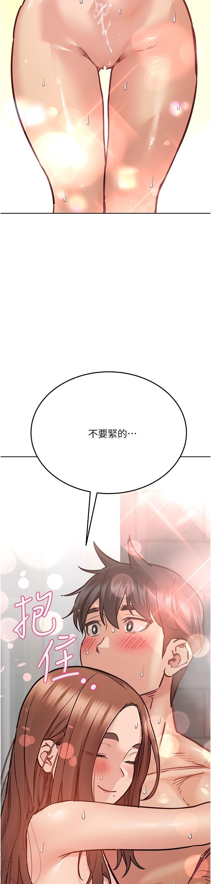 [韩国漫画] 要对妈妈保密唷 剧情,熟女人妻,巨乳大奶#[67P]-60