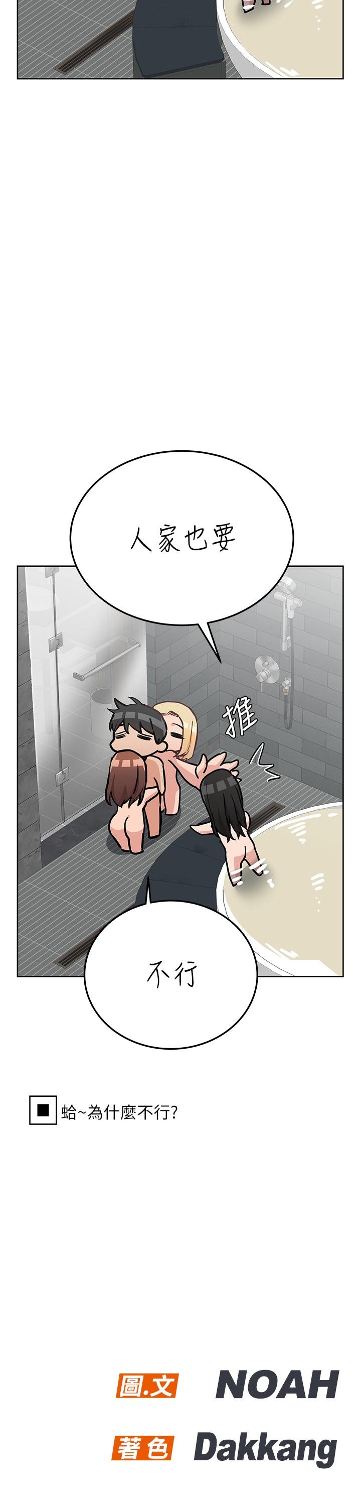 [韩国漫画] 要对妈妈保密唷 剧情,熟女人妻,巨乳大奶#[67P]-66