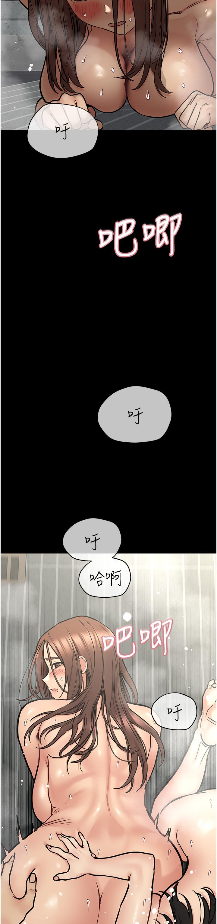 [韩国漫画] 要对妈妈保密唷 剧情,熟女人妻,巨乳大奶#[67P]-7